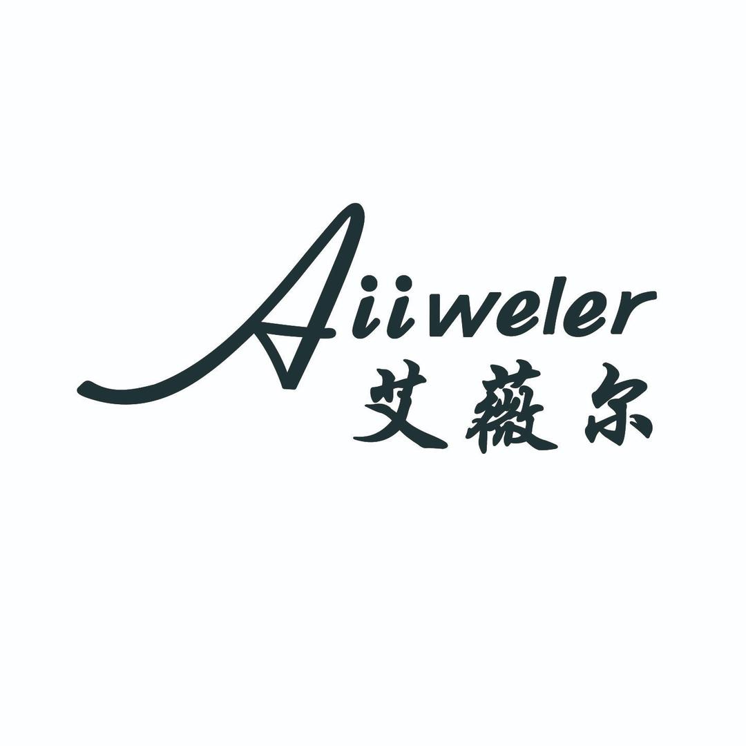 Aiiweler艾薇尔重庆梁平店甜甜