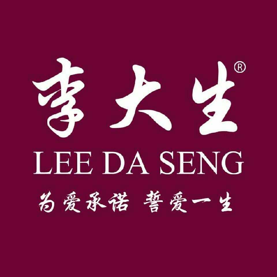 茶园李大生珠宝