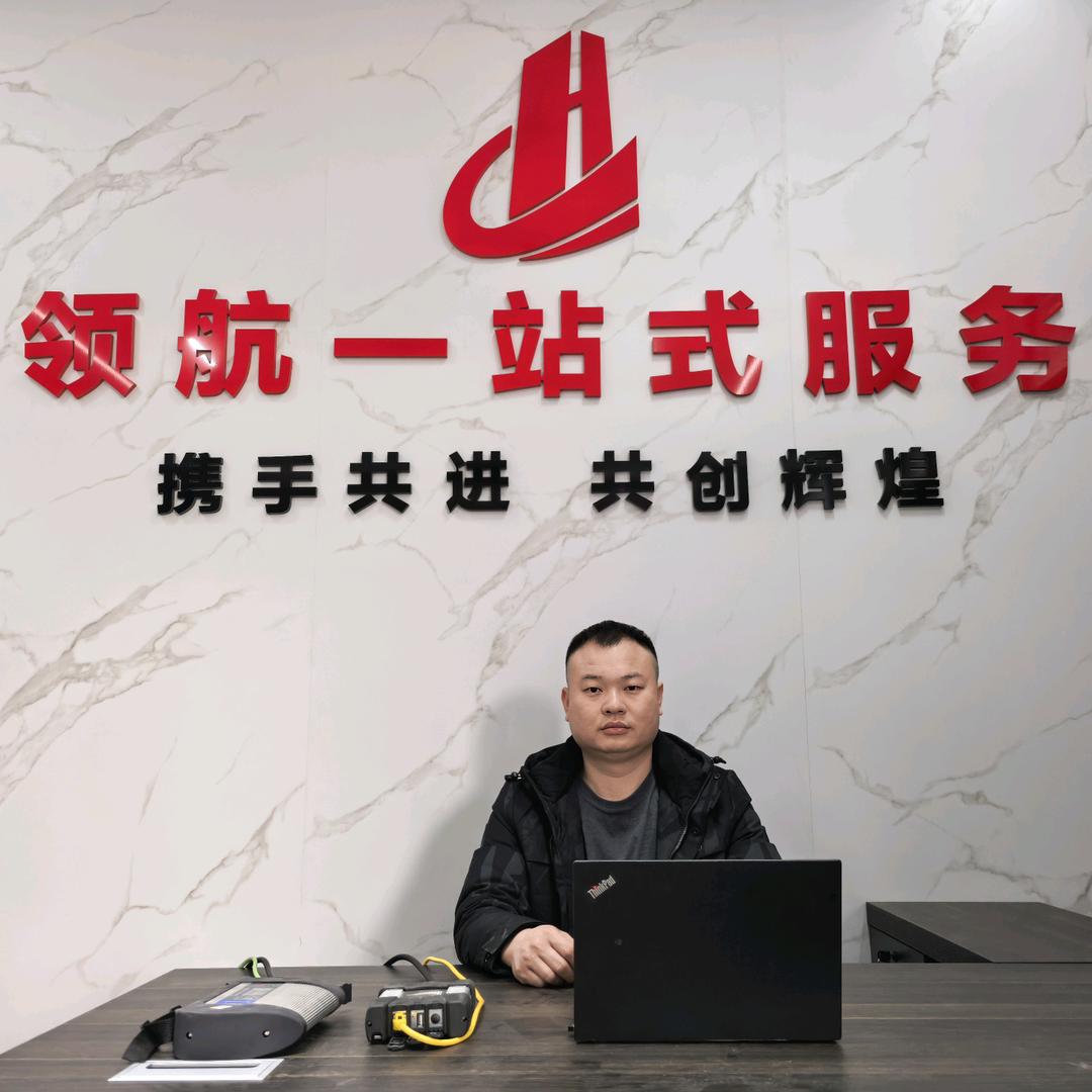 方丈修车（德系精修）