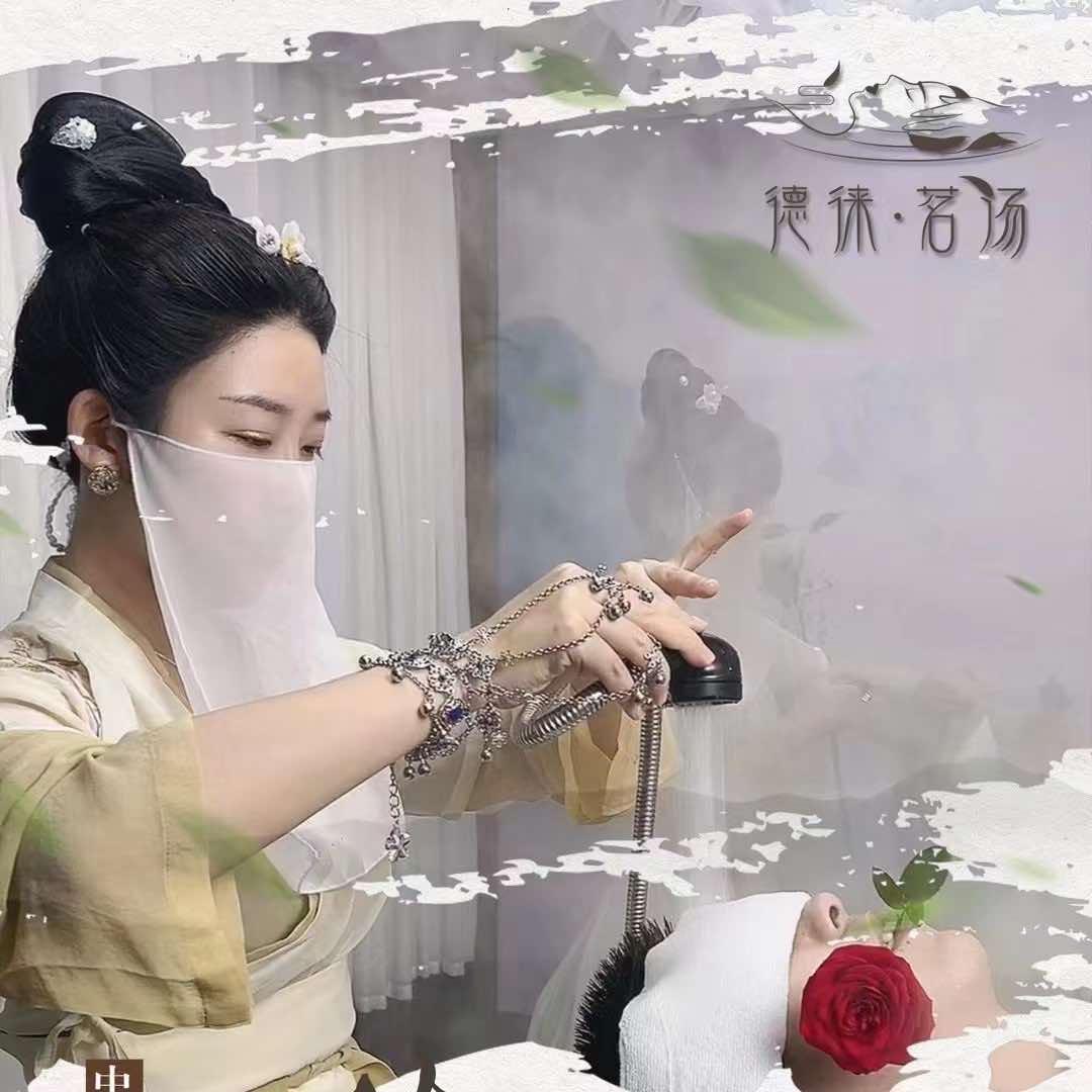 德徕·茗汤 头疗总部