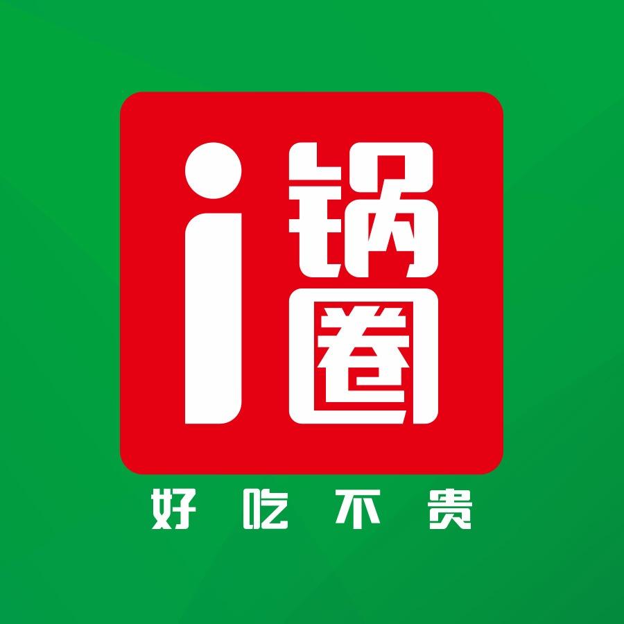 锅圈专营店
