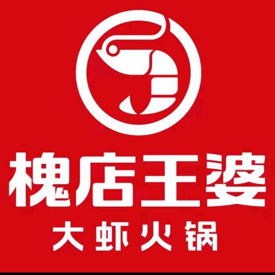槐店王婆大虾（鹤壁淇滨区店）