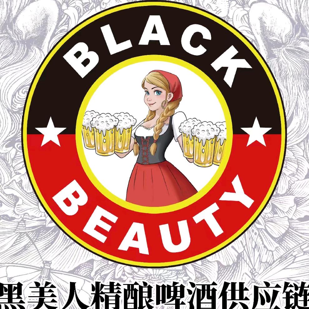 黑美人精酿啤酒供应链（工厂直营济南仓）