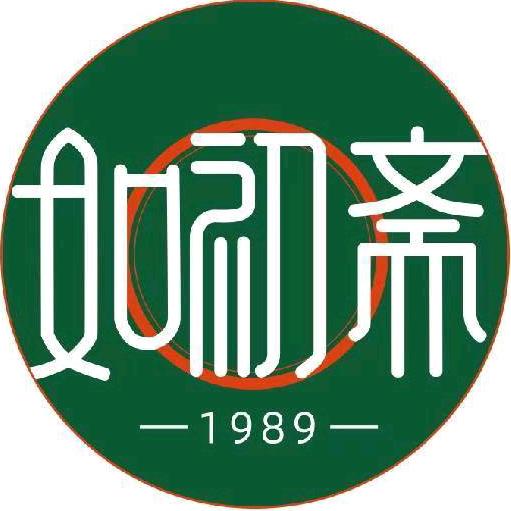 如初斋鲜汤小抄手