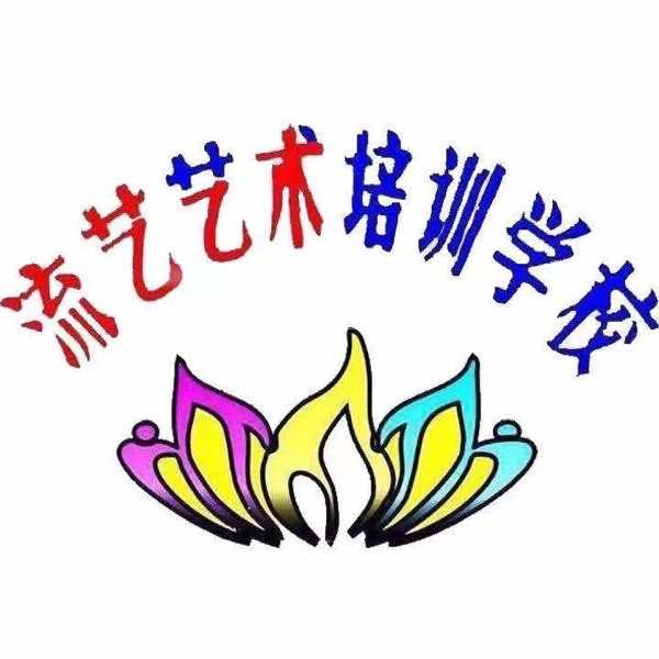 十堰市张湾区流艺艺术