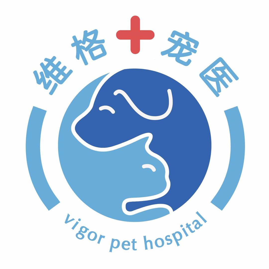 南京维格宠物医院