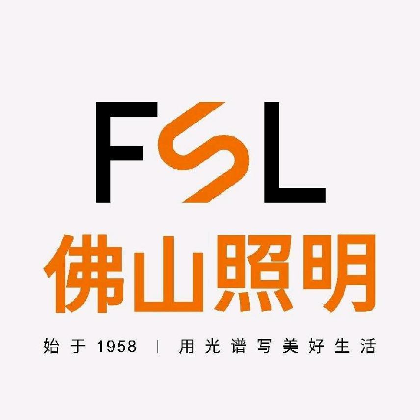 FSL佛山照明临桂旗舰店