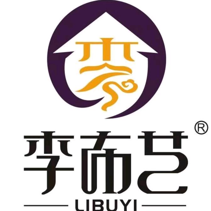 娜娜家具（李布艺家居（郸城店)