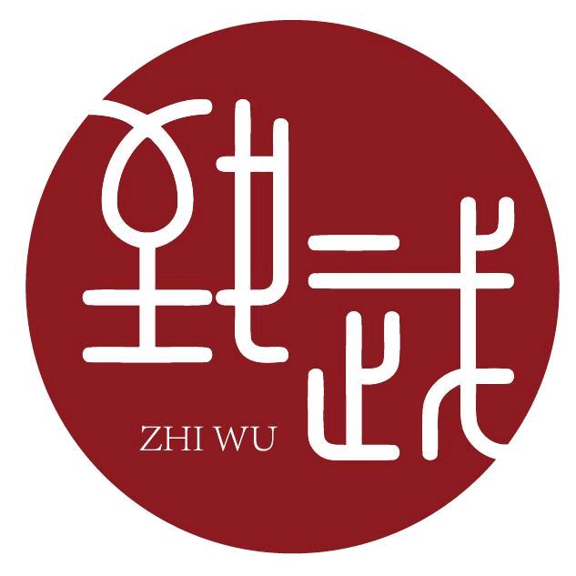 致武功夫会馆