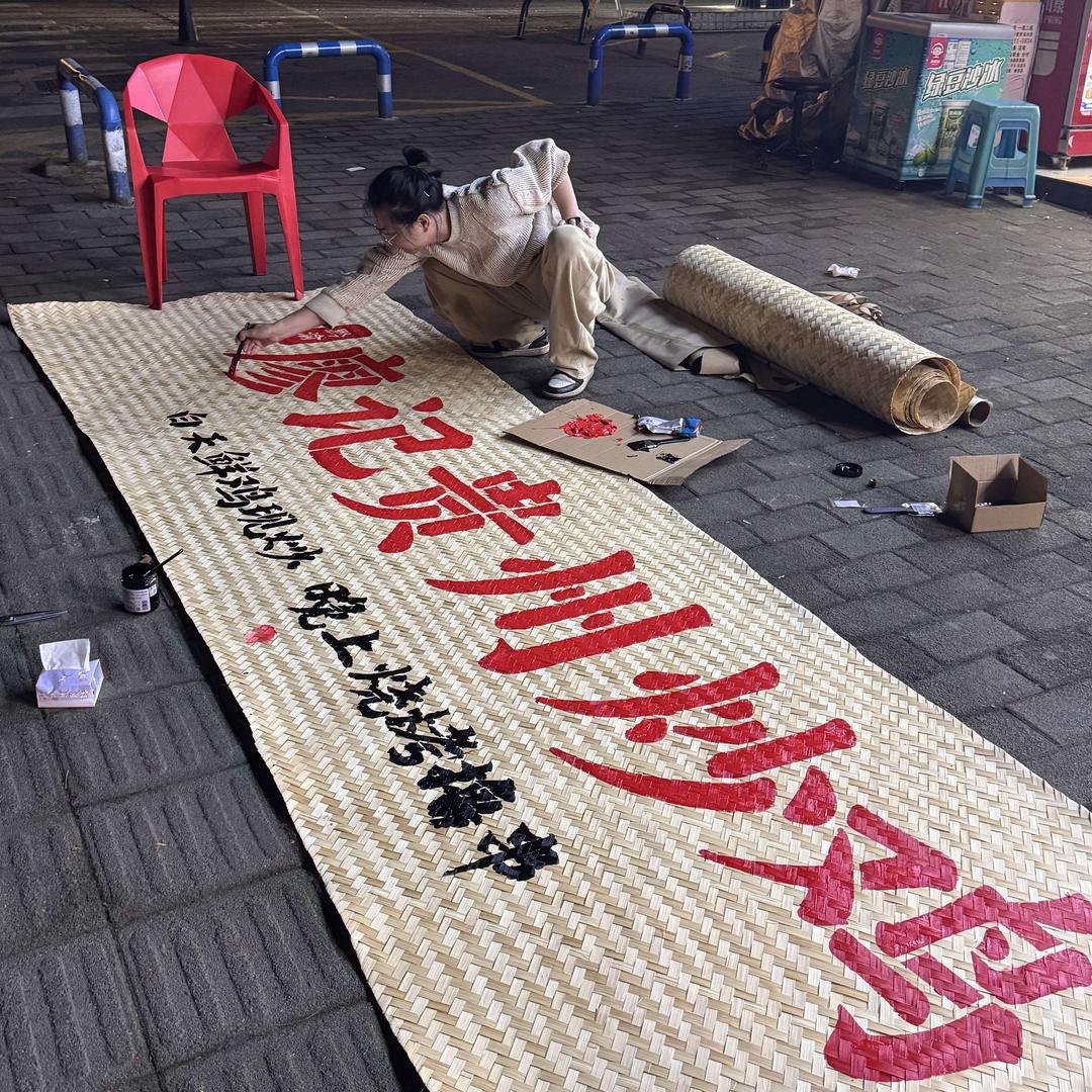 廖记贵州炒鸡