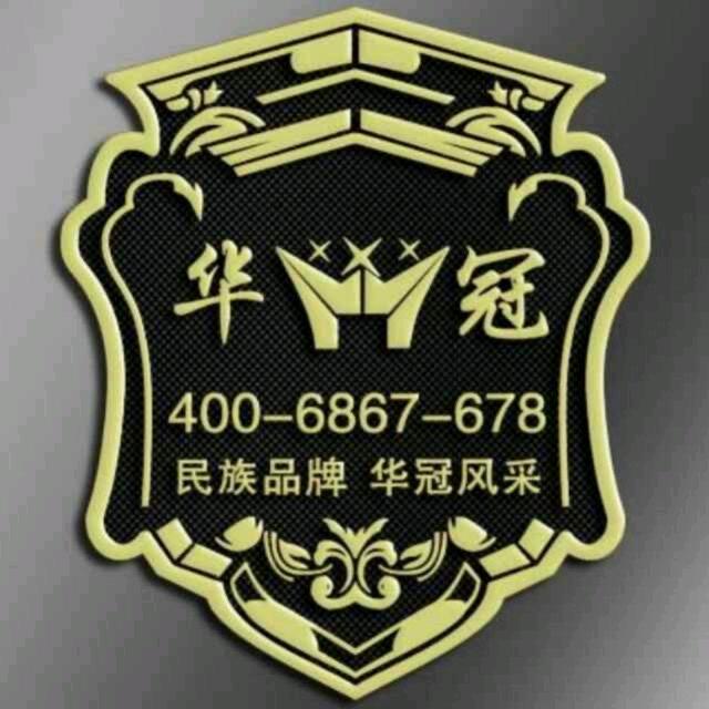 华冠门业-安快智能道闸