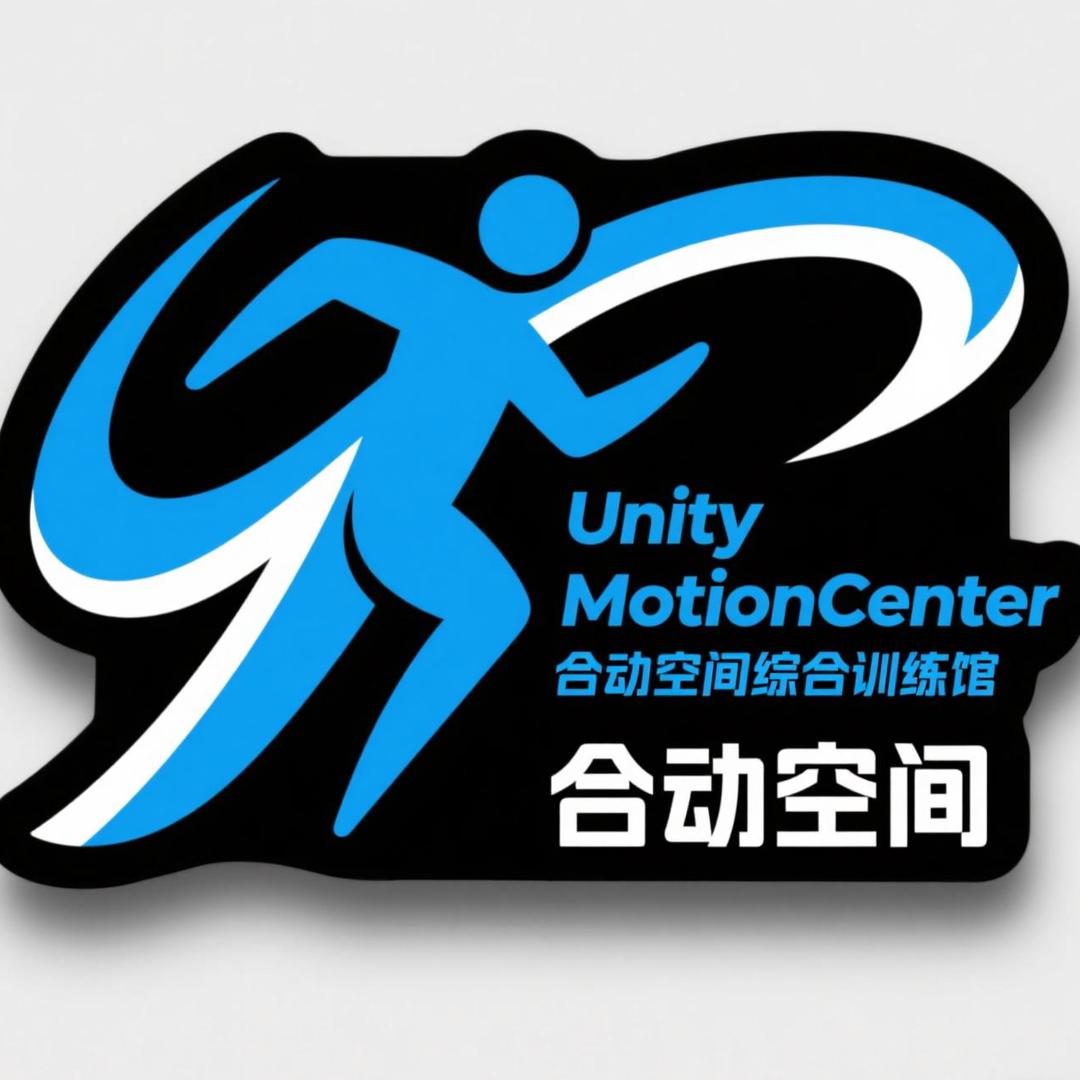 合动空间综合训练馆