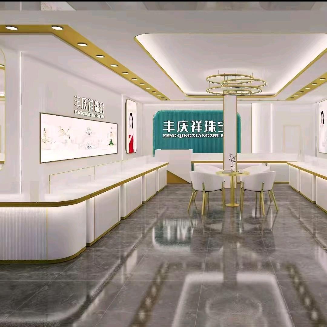 郭集丰庆祥珠宝