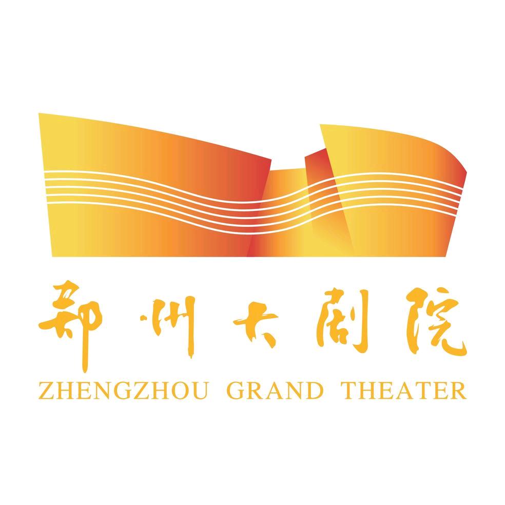 郑州大剧院