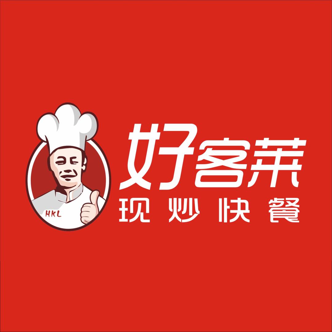 吉安好客莱餐饮服务有限公司