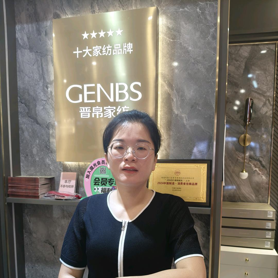 晋帛家纺（武功山大道店）