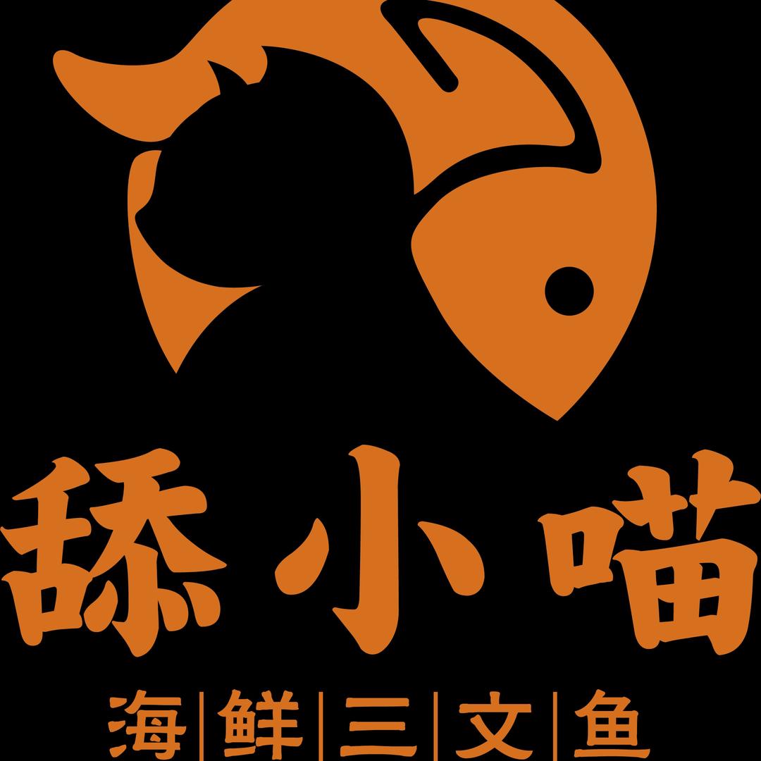 舔小喵三文鱼刺身(海湖店)