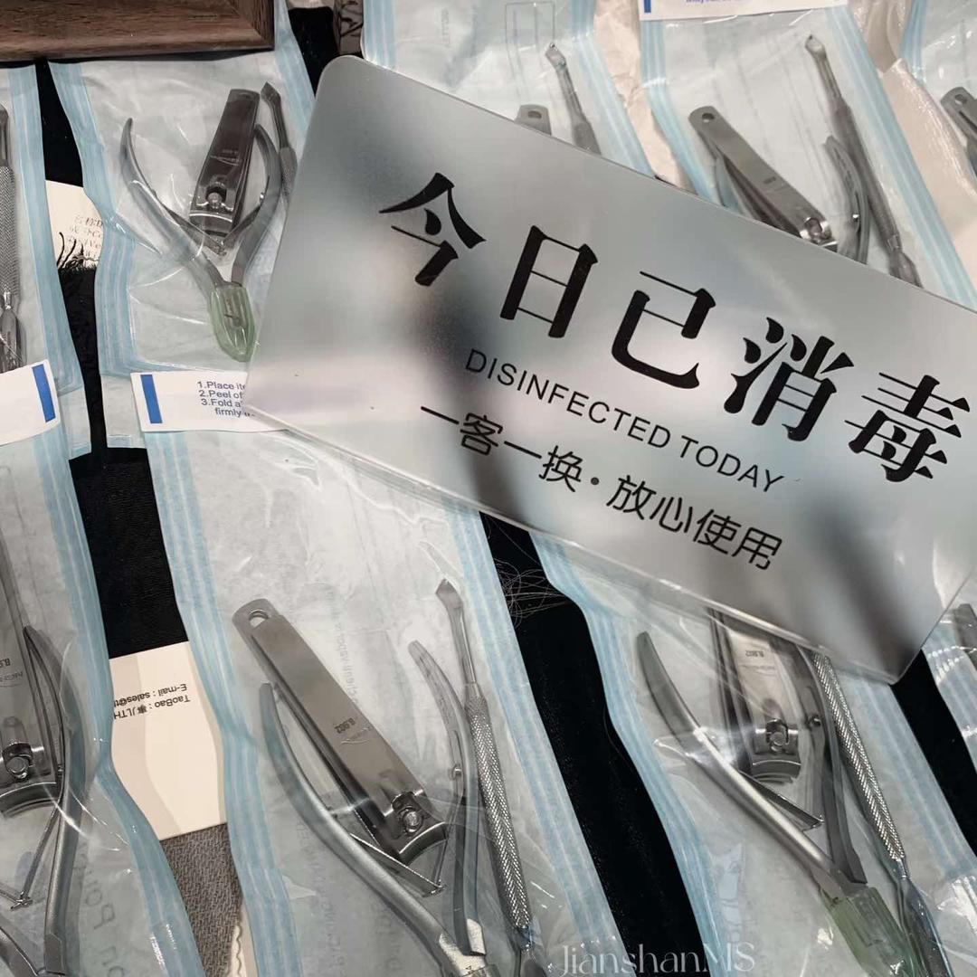 甲忆美甲，美睫