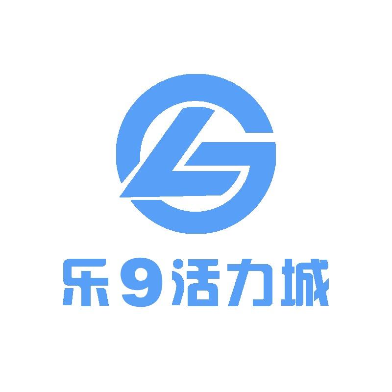 乐9活力城（沈阳总店）