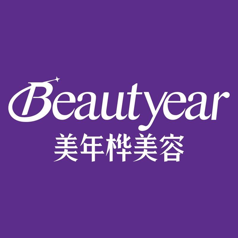 恩施美年桦美容-桦桦