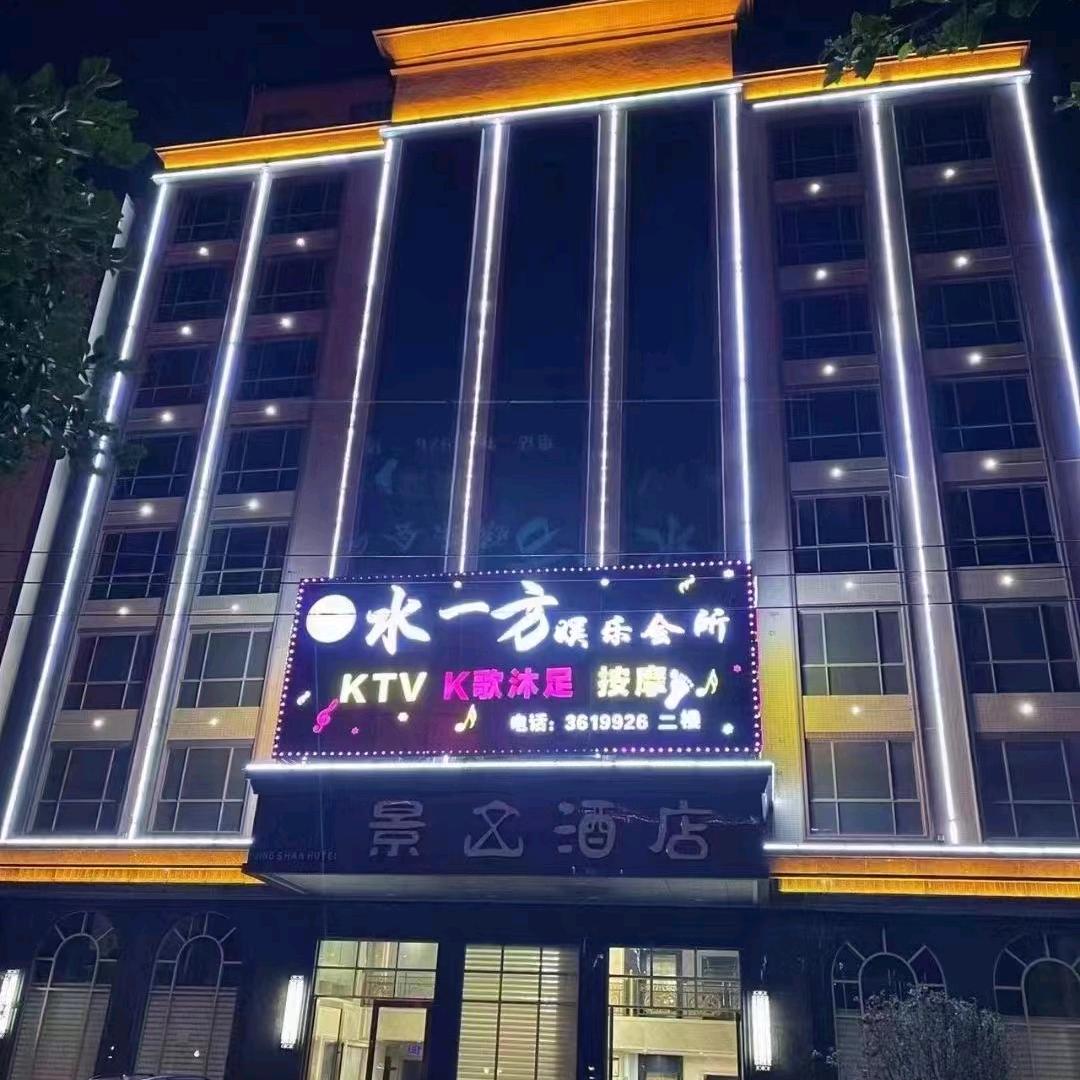 惠州水一方娱乐会所