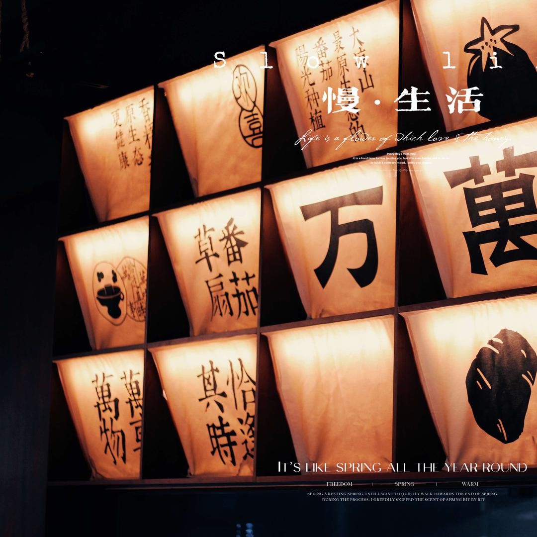 万万子茶壶小火锅(周至店)