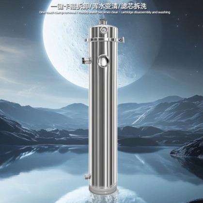 莎奈尔全屋中央净水器官方号