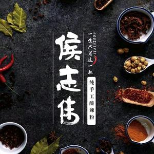 侯志伟纯手工酸辣粉官方号大众巷店
