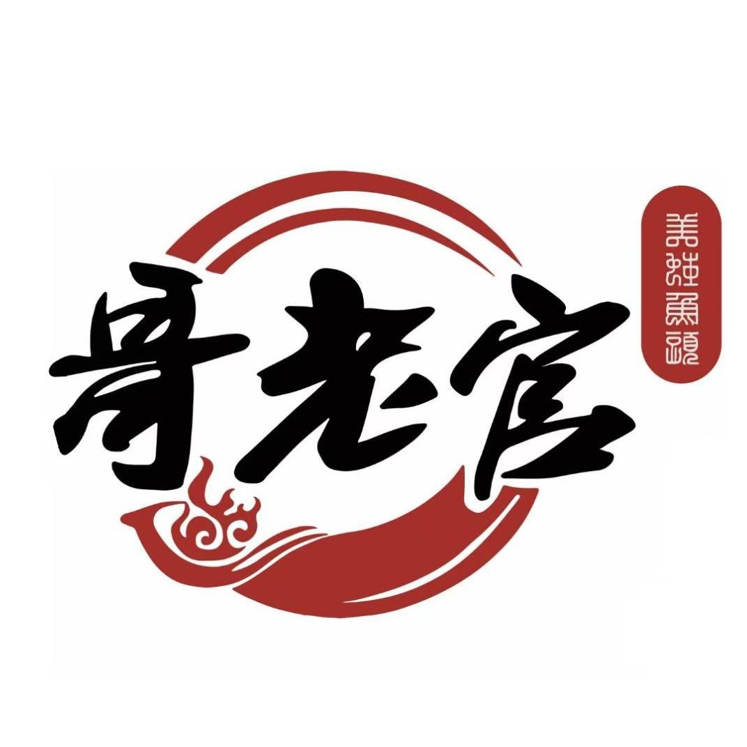 哥老官自助牛蛙火锅（石家庄勒泰店）