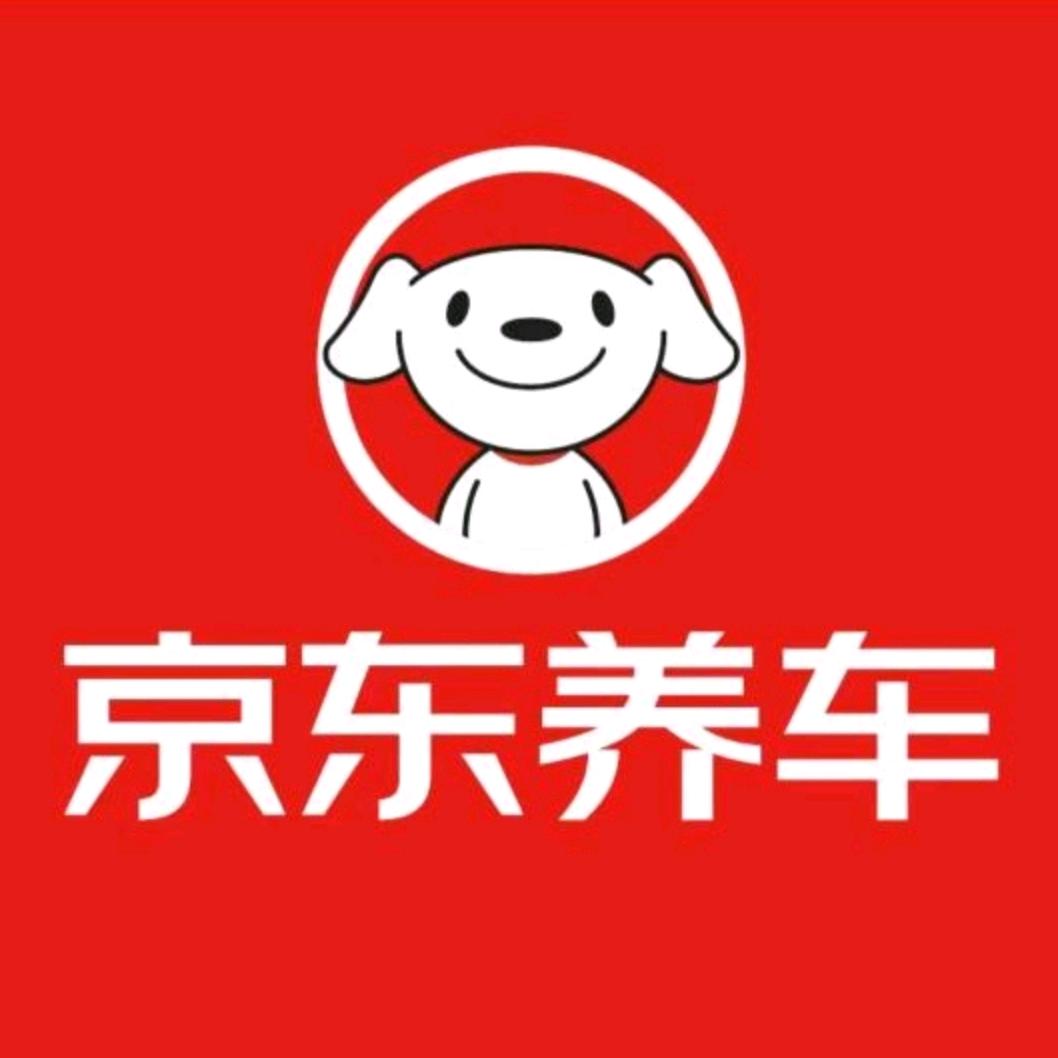 京东养车(农业东路店)小李