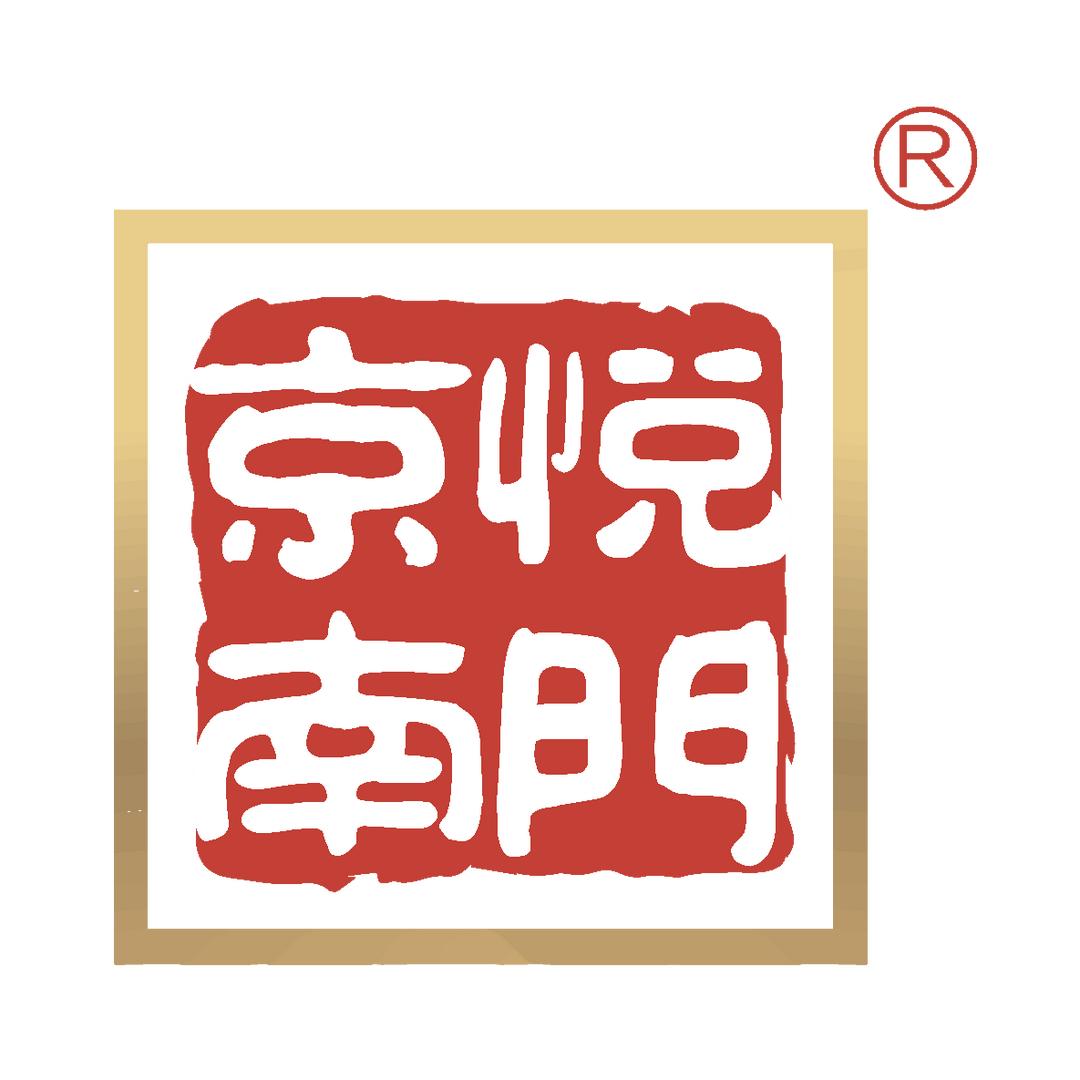 京悦南门涮肉官号