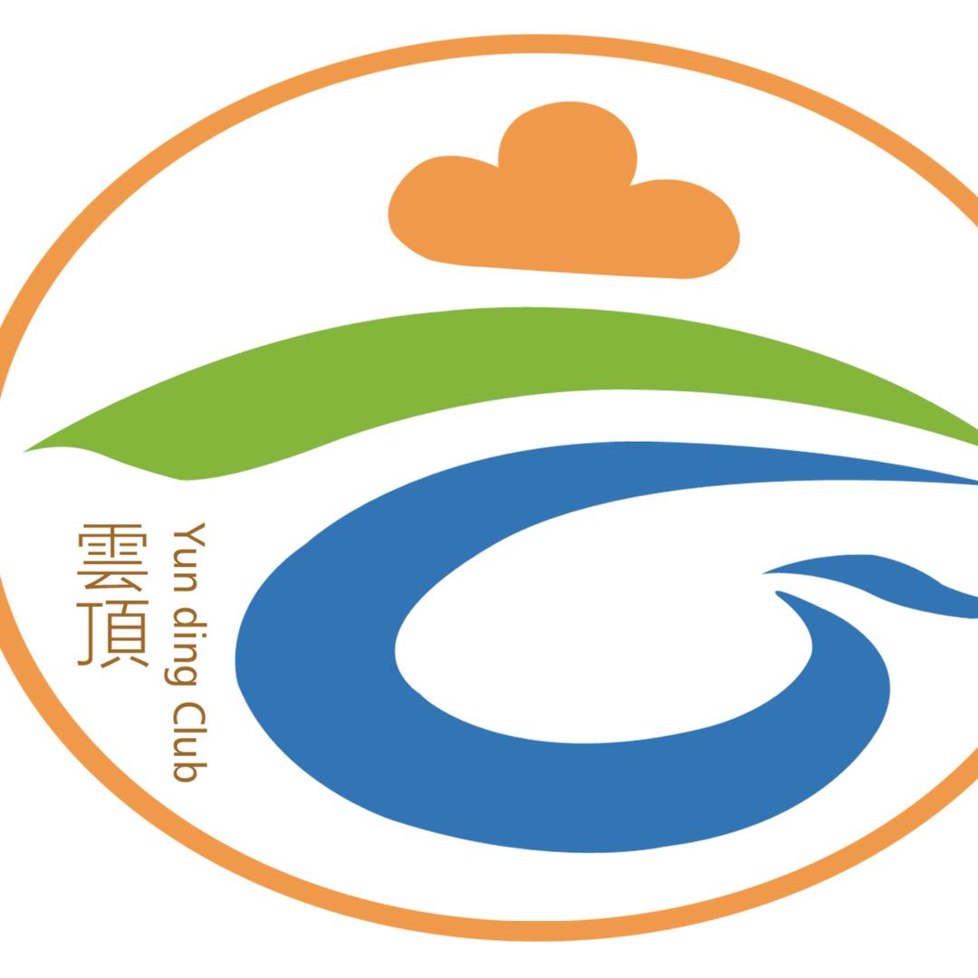 雲顶会所