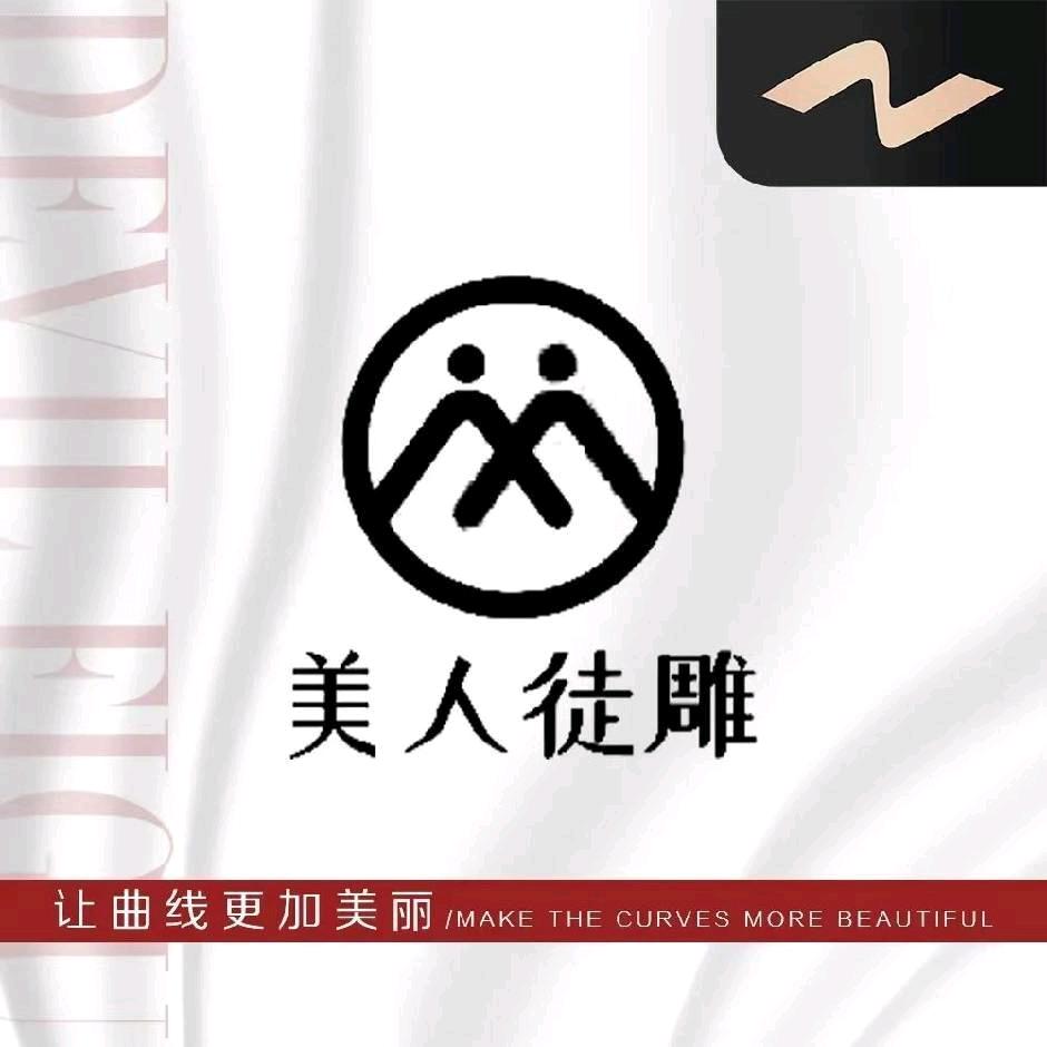 美人徒雕银川婷婷