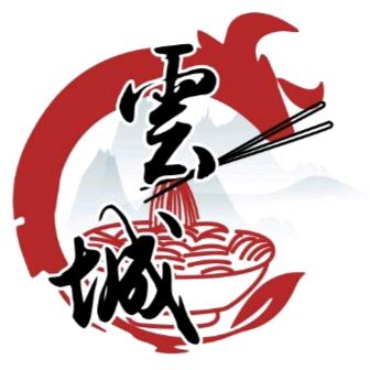 雲城鲜烫牛肉米线