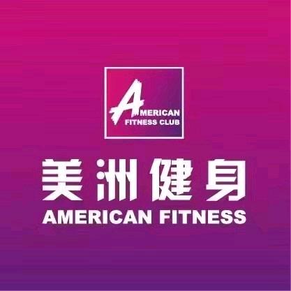 美洲健身·游泳(商丘吾悦广场店)专用号