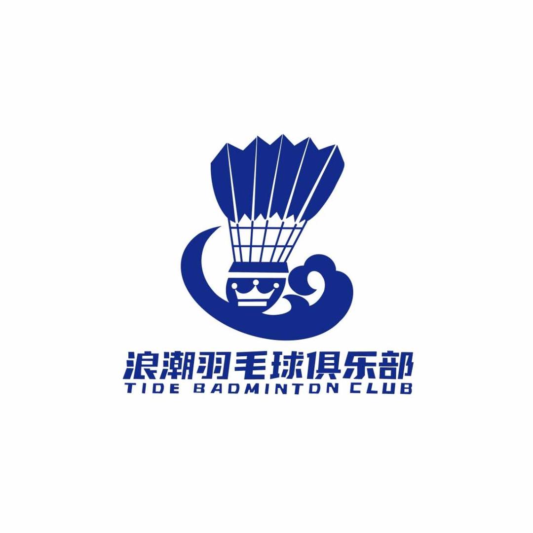 浪潮羽毛球培训中心(朝阳门店)宠粉号