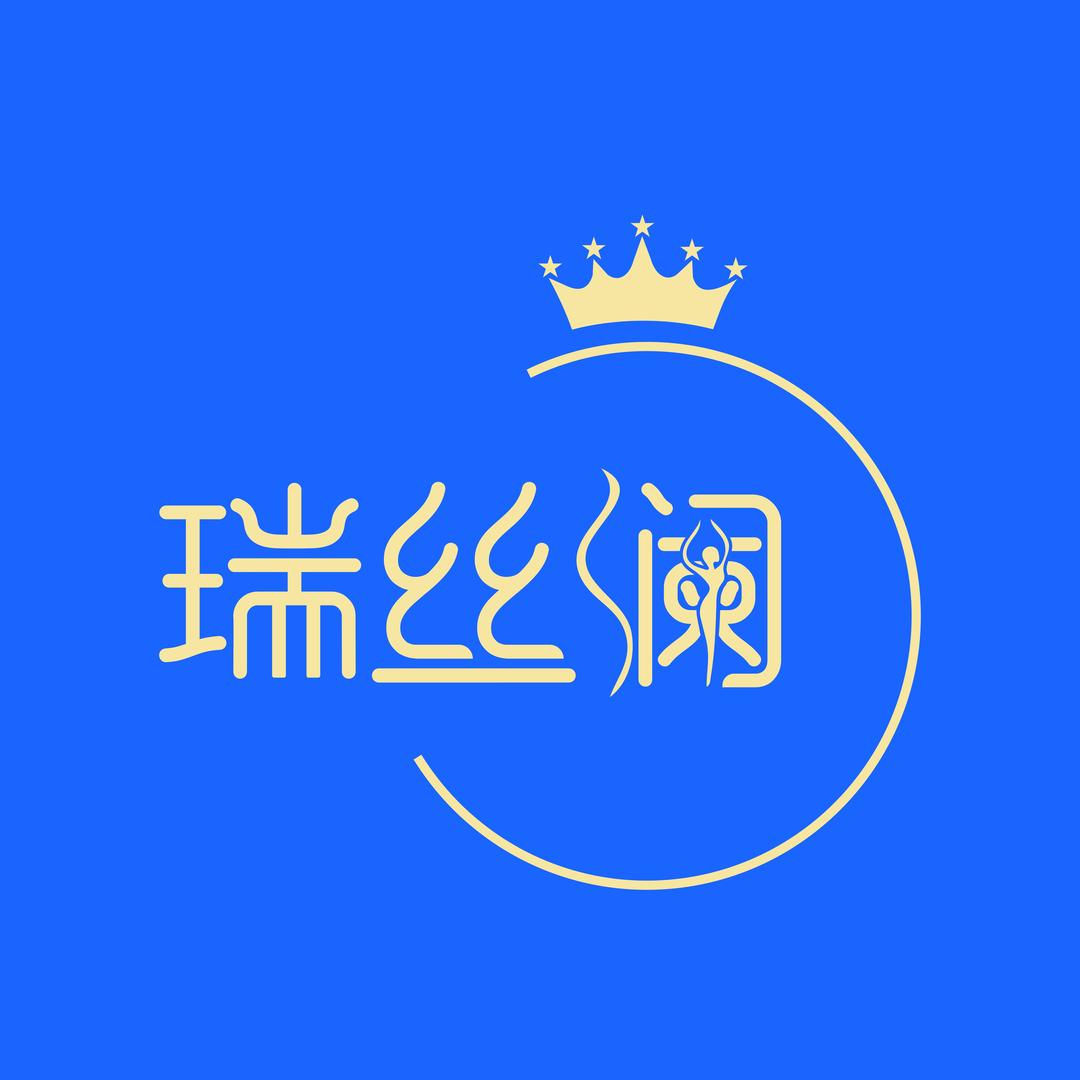 瑞丝澜国际瘦身（李村58中店）