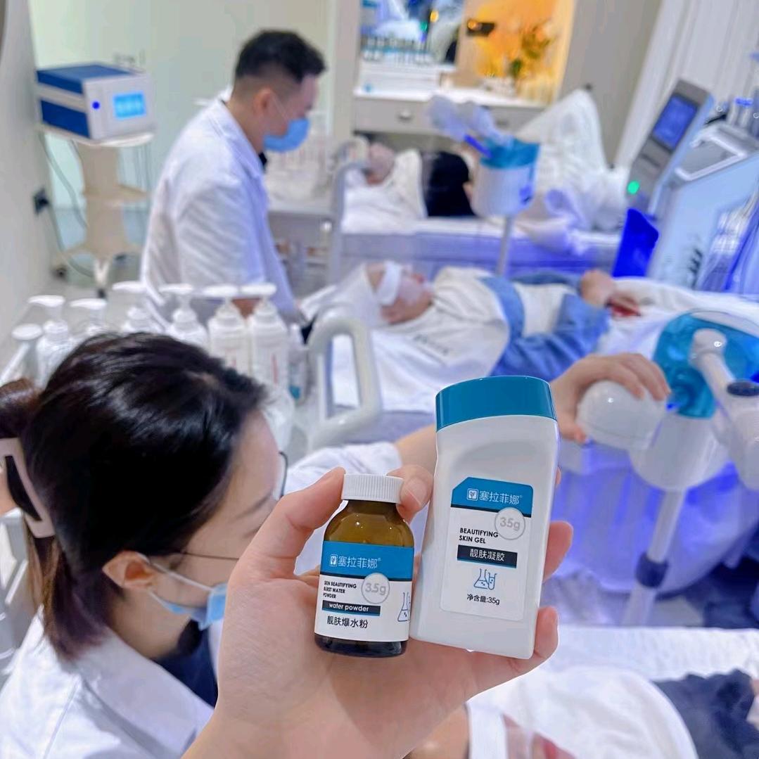 塞拉菲娜共享美容(锦绣店)专用号