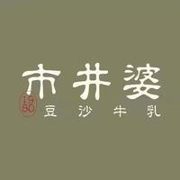 市井婆豆沙牛乳（山东区）