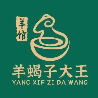 羊蝎子大王南阳店