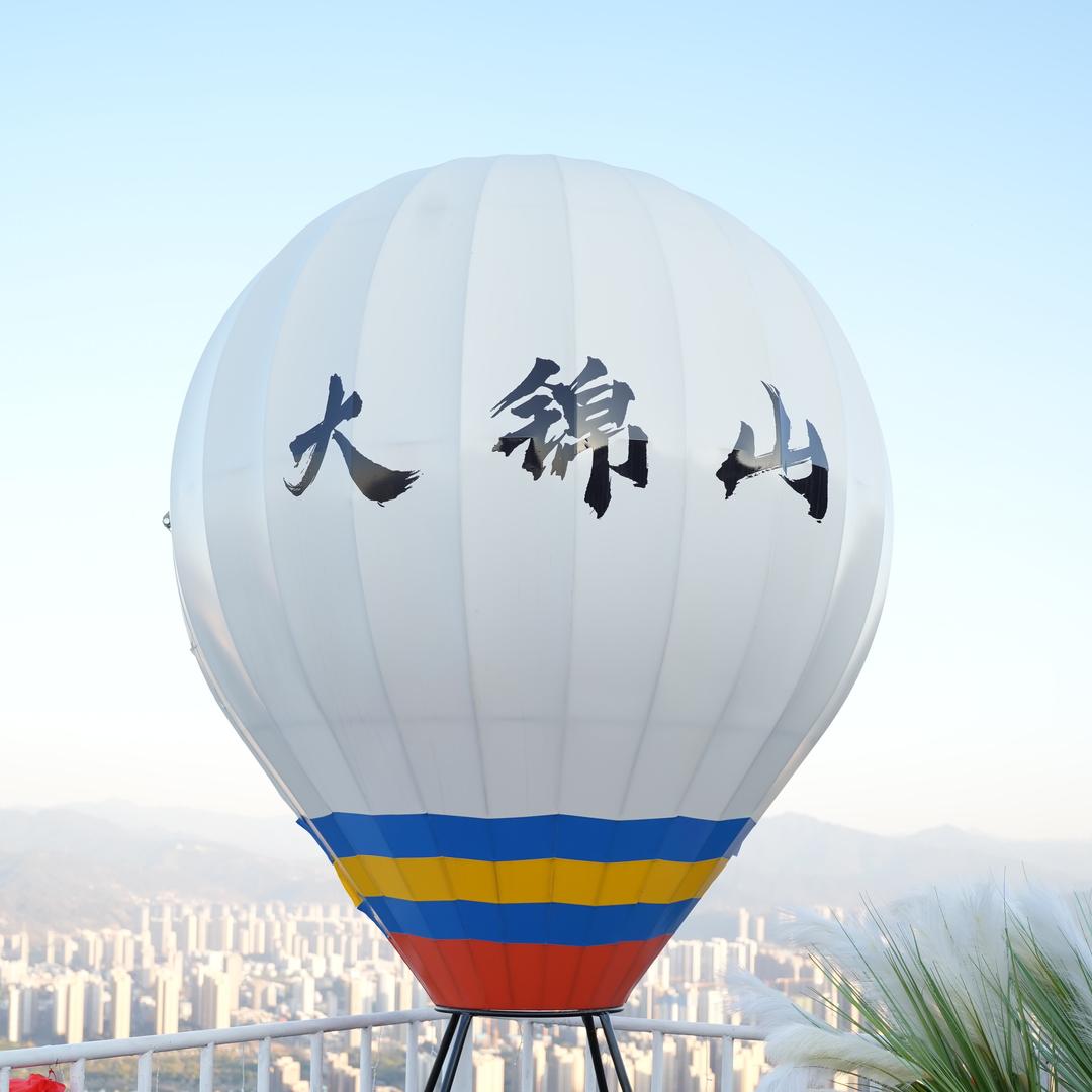 大锦山农家乐