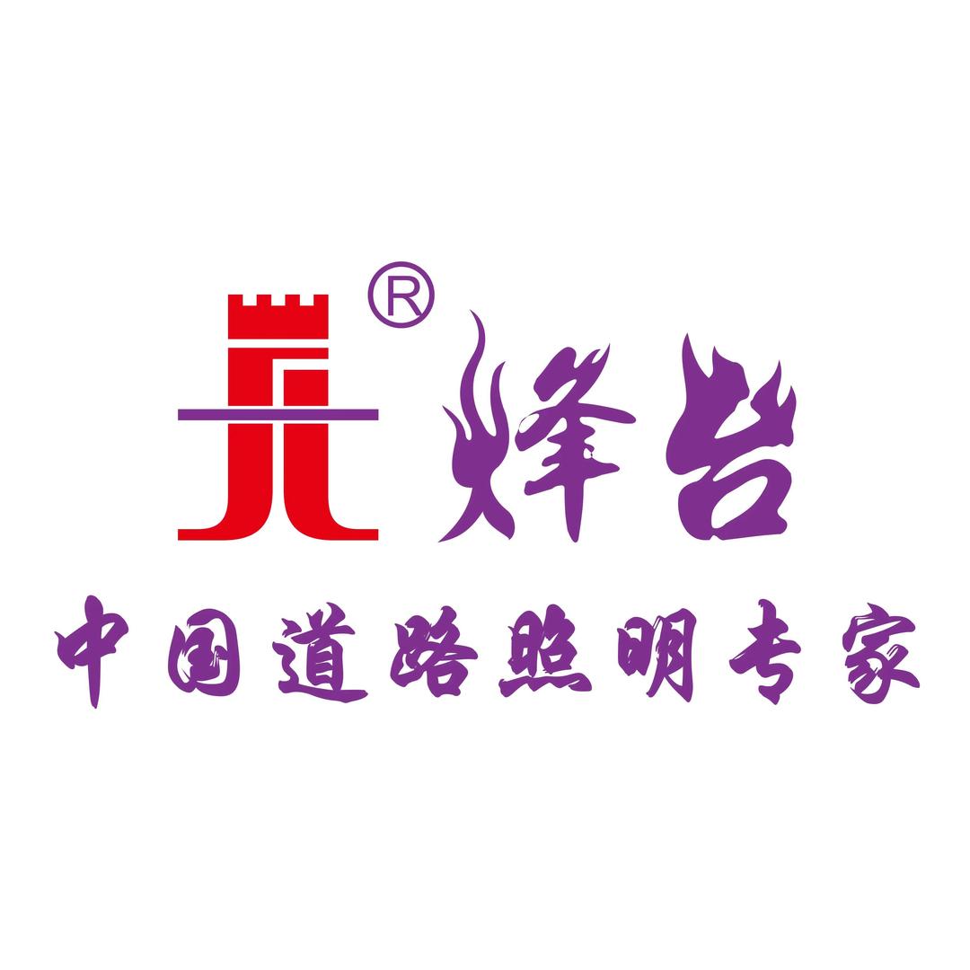 焦点改灯 VW 原厂升级