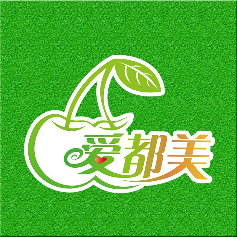 爱都美水果（福利官）