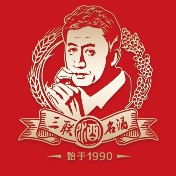 三联名酒(五粮液专卖店)