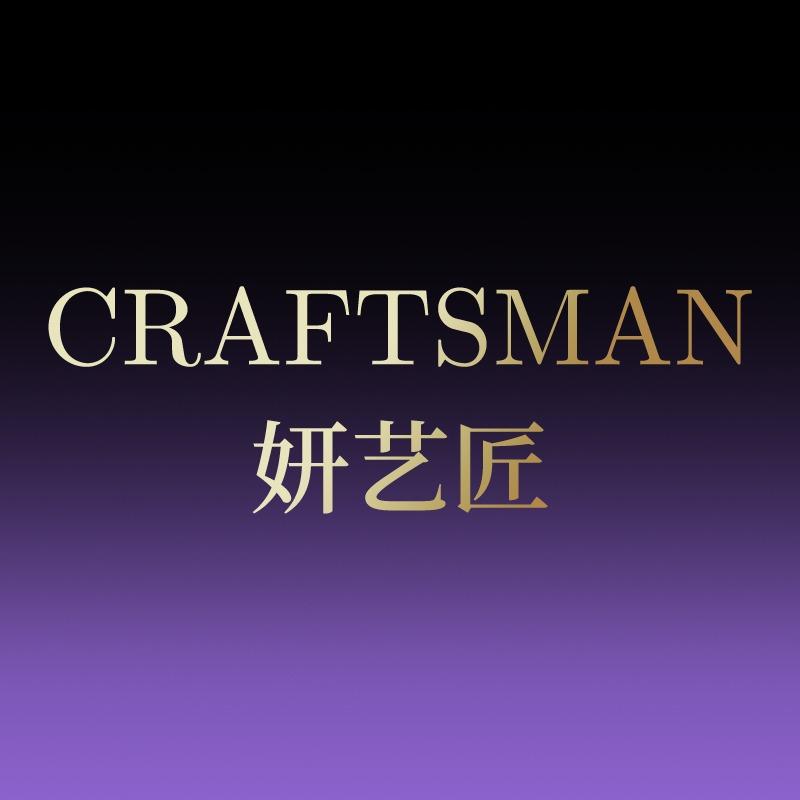 妍艺匠纹眉(重庆店)
