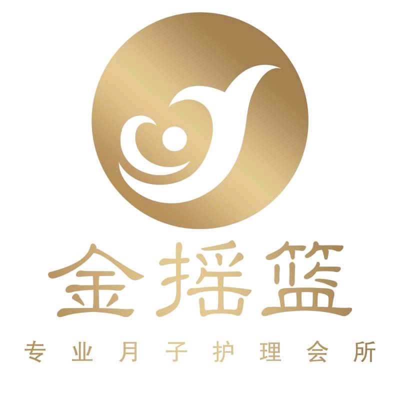 金摇篮月子中心