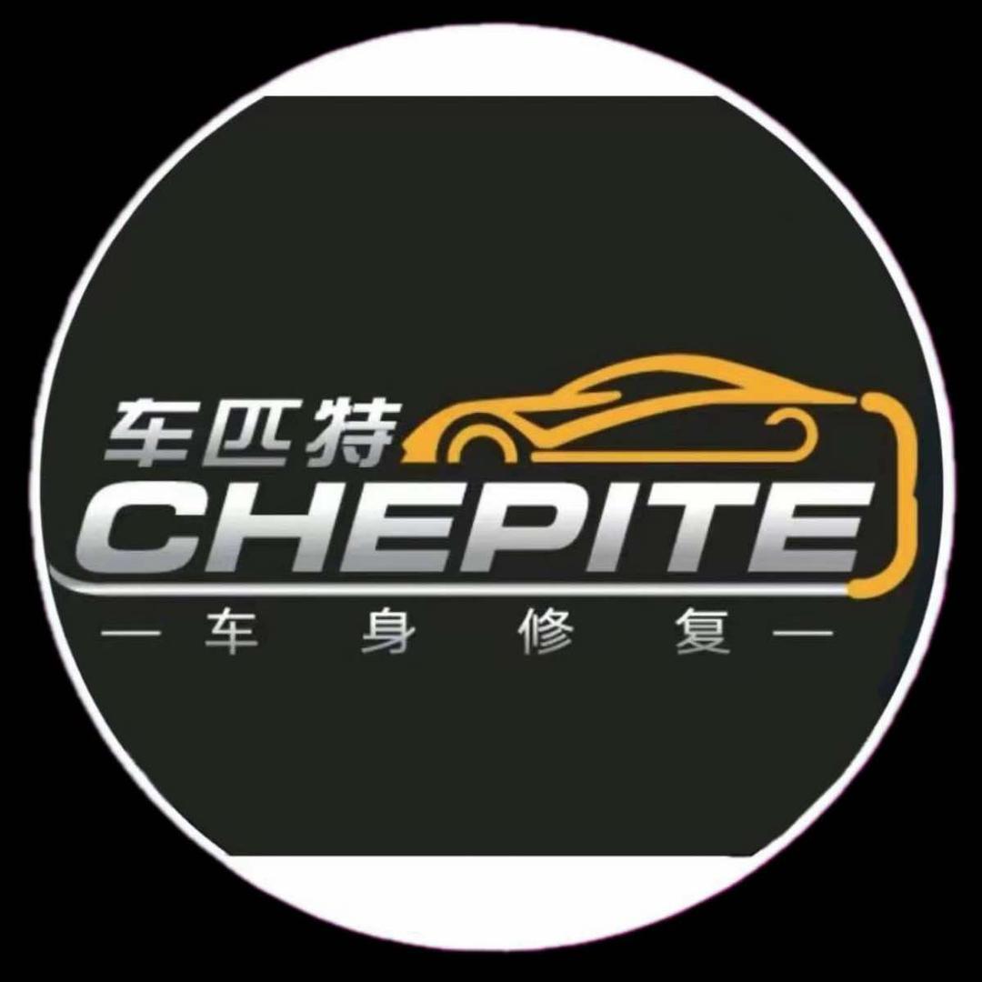 车匹特汽车凹陷免喷漆培训总部