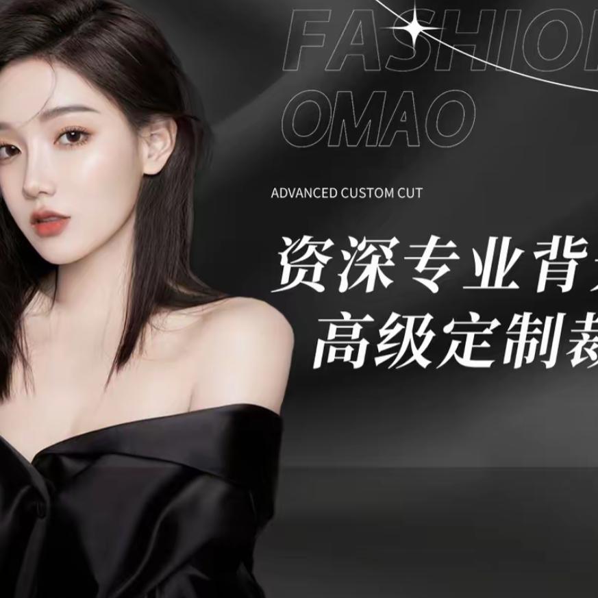 几何美工坊二店官方号