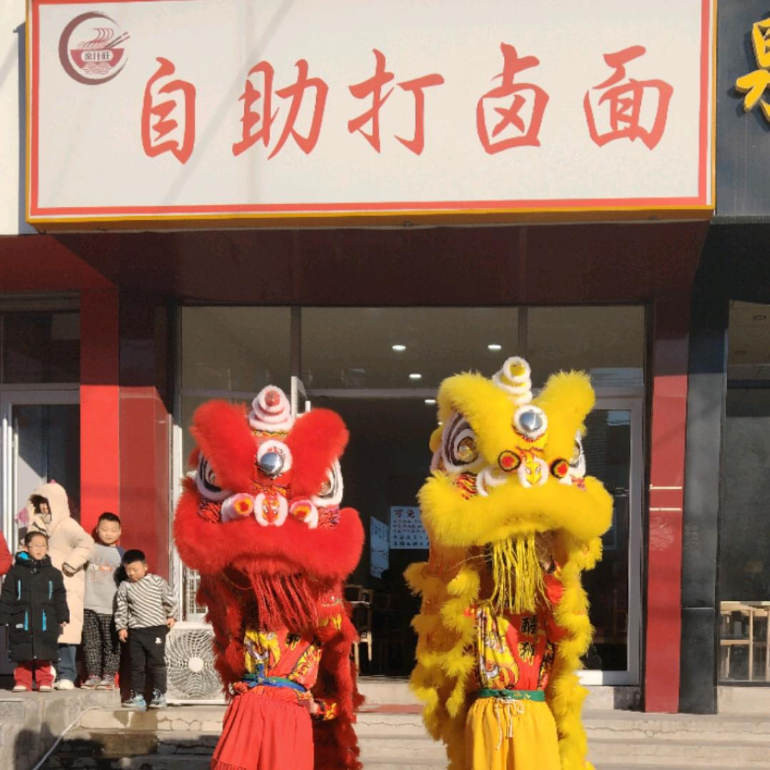 自助打卤面🎀