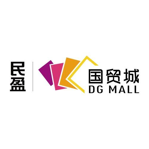 东莞民盈国贸城